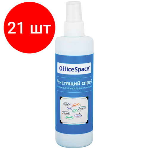 Комплект 21 шт, Спрей для магнитно-маркерных досок OfficeSpace, 250мл