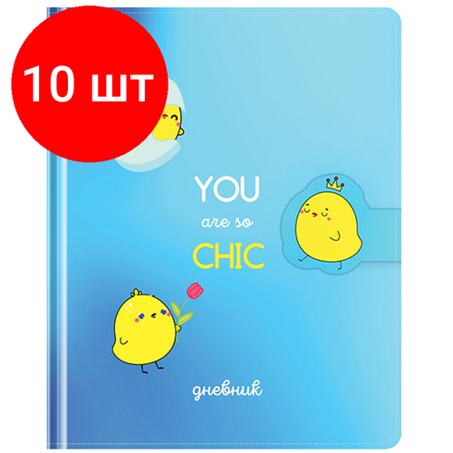 Комплект 10 шт, Дневник 1-11 кл. 48л. (твердый) Greenwich Line You are so chic, исск. кожа, поролон, УФ-печать, фигруный магнитный клапан, тон. блок, ляссе