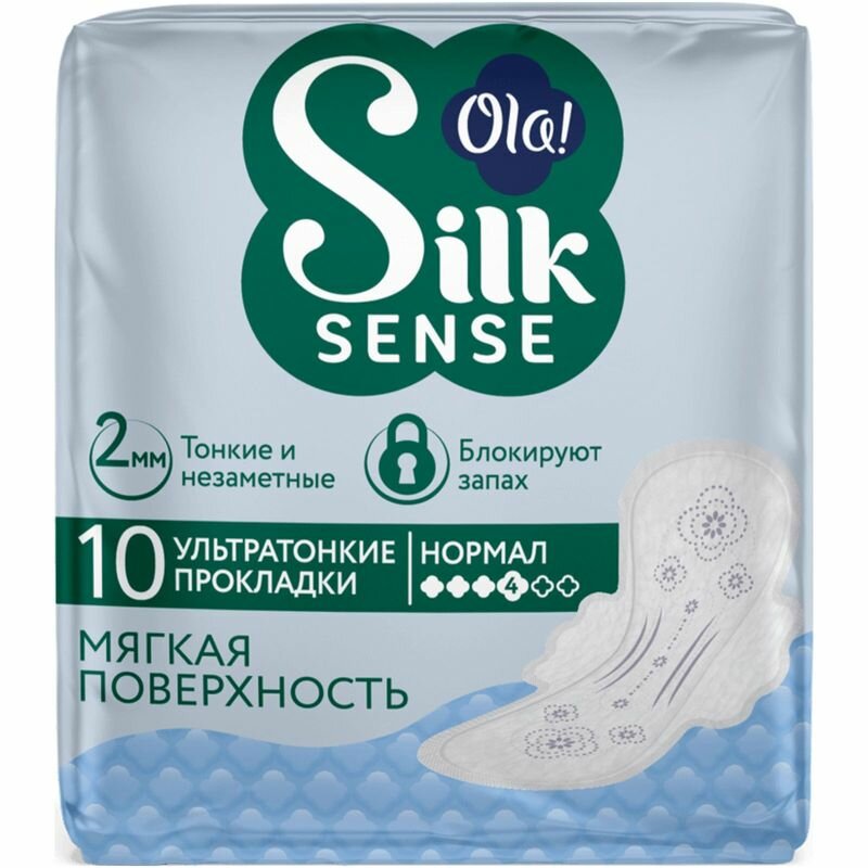 Прокладки Ola Silk Sense Ultra normal ультратонкие 10шт