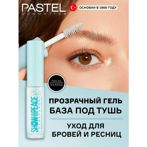 Прозрачный гель для бровей и ресниц 348₽