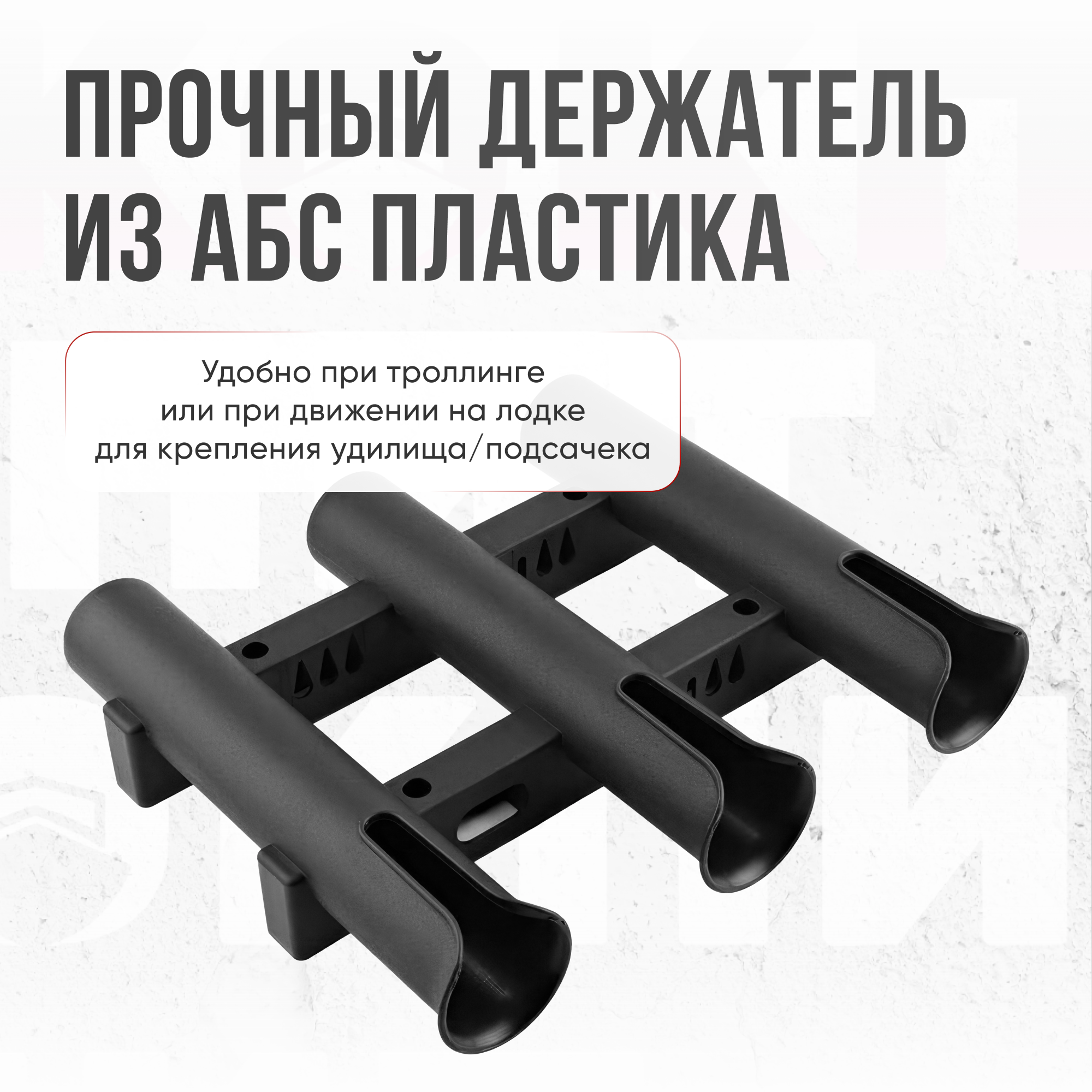 Держатель спиннинга/удочки/удилища, спиннингодержатель Кокпит — фото 2