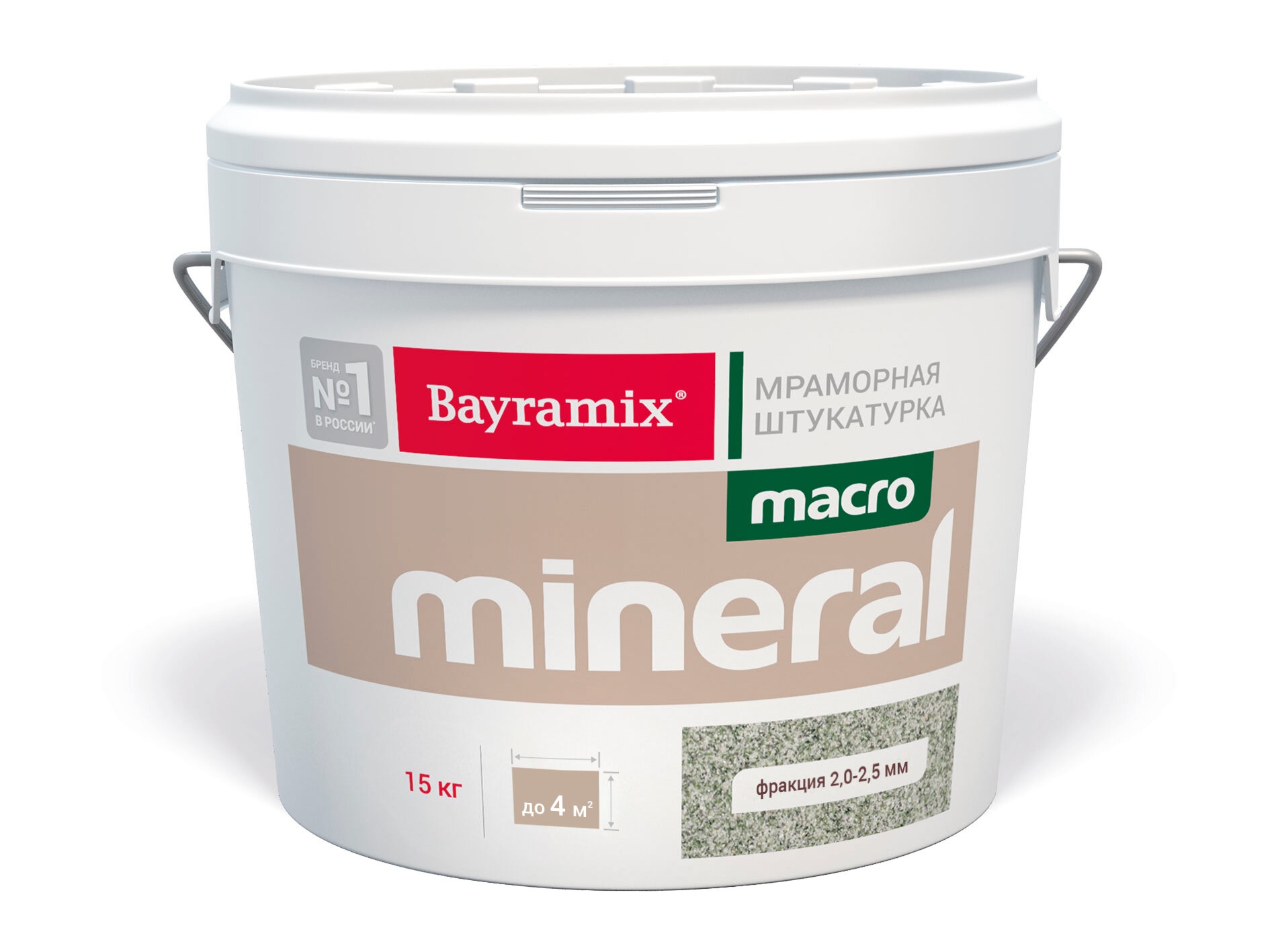 Декоративная мраморная штукатурка Bayramix Macro Mineral (из натурального камня) XL 1048, 15 кг