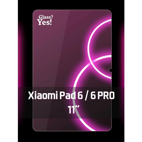 Защитное стекло на Xiaomi Pad 6 xiaomi pad 6 pro 11 для планшета Сяоми Пад 6 Ксеоми Пад 6 про 11 закаленное защитное стекло для планшета mediacom smartpad go 7 9h взрывозащищенная высококачественная пленка для экрана