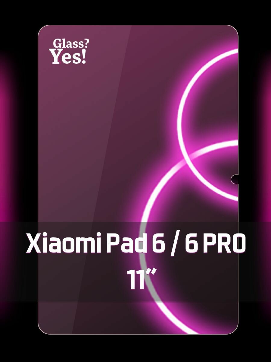 Защитное стекло на Xiaomi Pad 6 xiaomi pad 6 pro 11