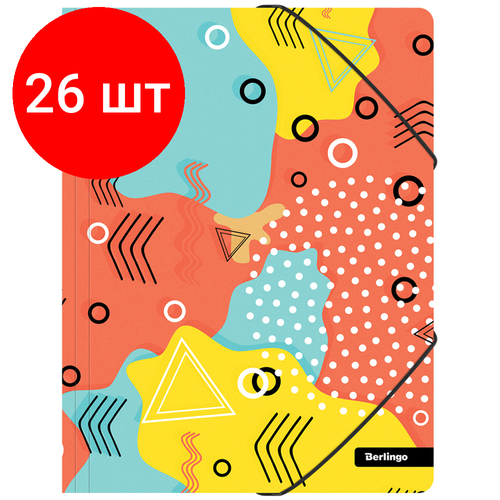Комплект 26 шт, Папка на резинке Berlingo Memphis А4, 600мкм, с рисунком
