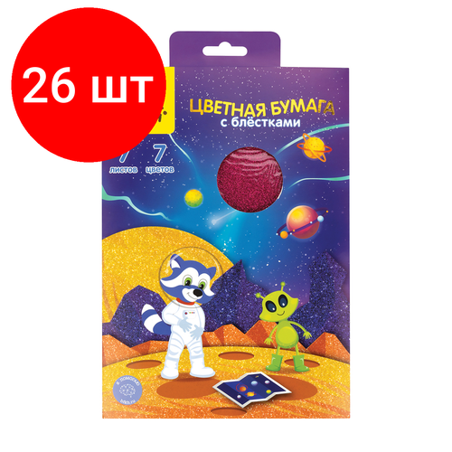 Комплект 26 шт, Цветная бумага с блестками А5, Мульти-Пульти, 7л, 7цв, в папке, Енот в космосе картон цветной мульти пульти енот в космосе 7 листов 7 цветов а5 с блестками кцб7а5 38716