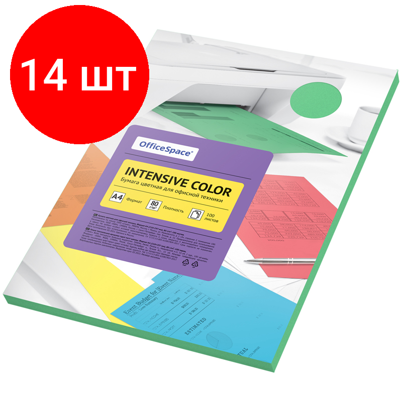 Комплект 14 шт, Бумага цветная OfficeSpace "Intensive Color", А4, 80г/м2, 100л., (зеленый)