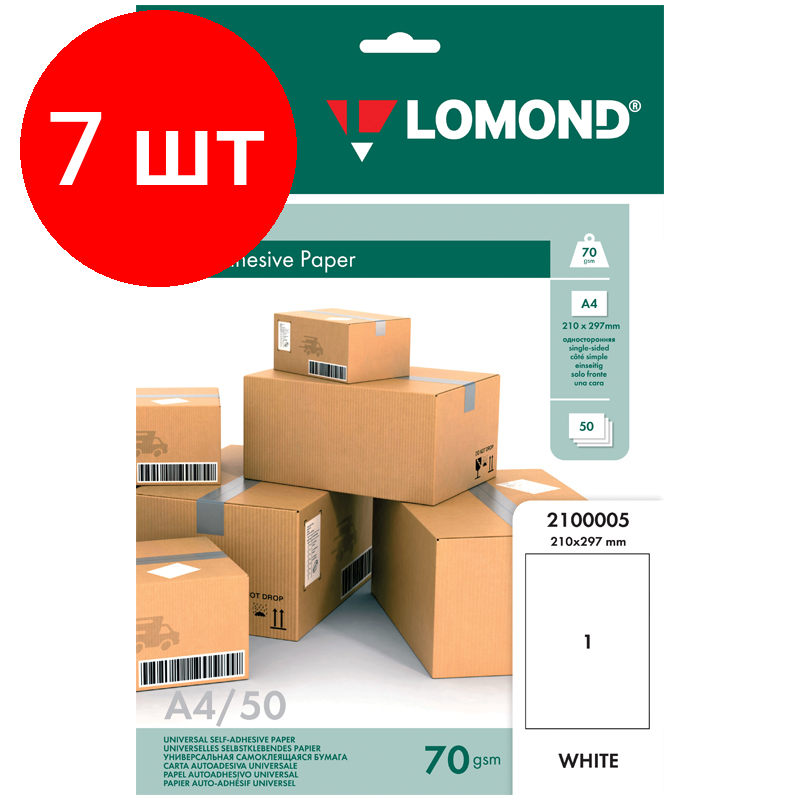 Комплект 7 шт, Бумага самоклеящаяся А4 50л. Lomond, белая, 10 фр. (105*59.4), 70г/м2