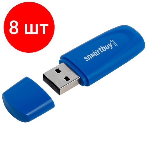 Комплект 8 шт, Память Smart Buy Scout 32GB, USB 2.0 Flash Drive, синий комплект 8 шт память smart buy scout 4gb usb 2 0 flash drive синий
