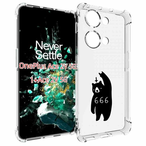 Чехол MyPads медведь 666 для OnePlus Ace 2V задняя-панель-накладка-бампер