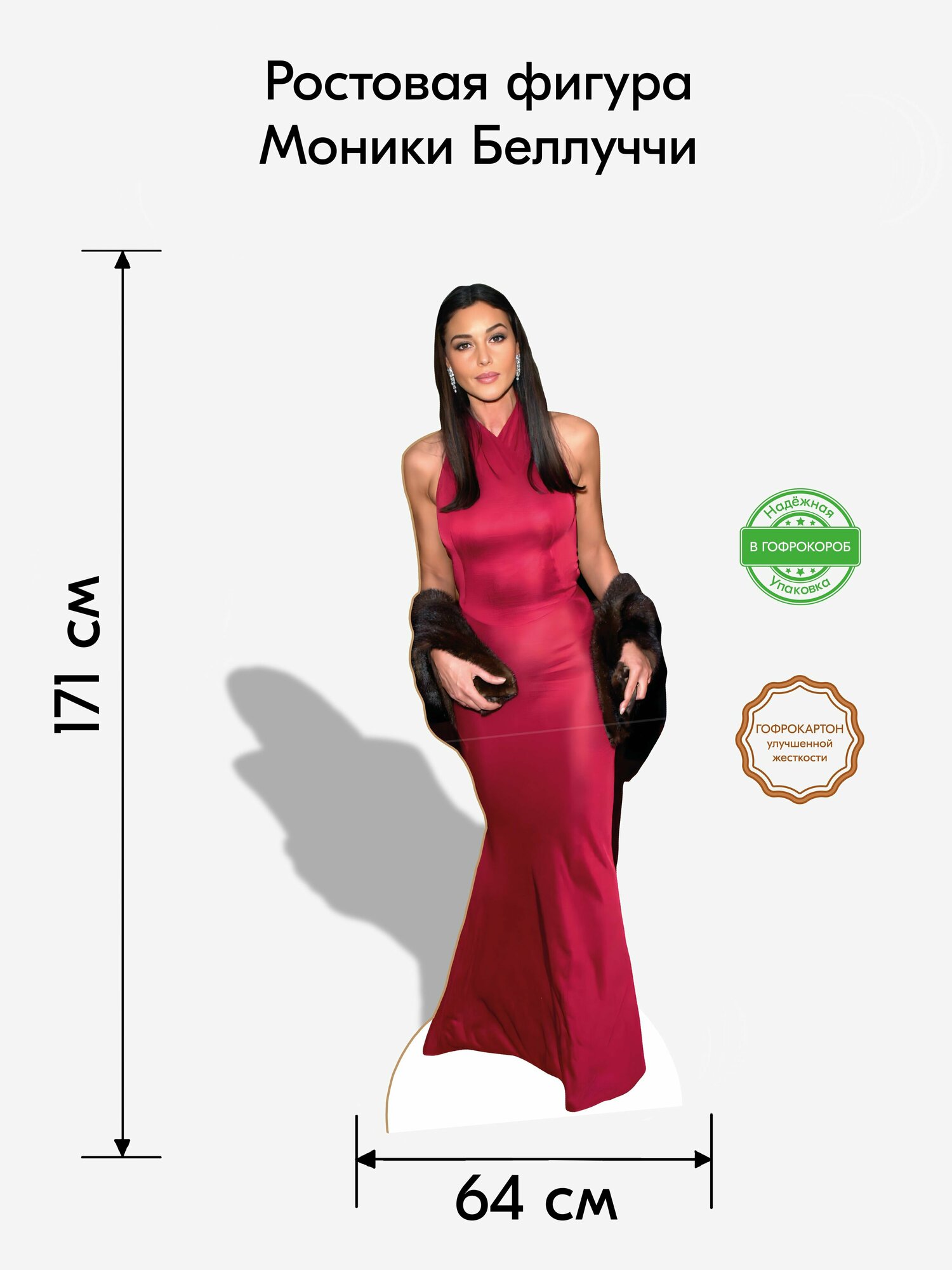 Моника Беллуччи ростовая фигура