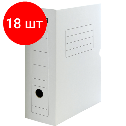 Комплект 18 шт, Короб архивный с клапаном OfficeSpace, микрогофрокартон, 100мм, белый, до 900л.