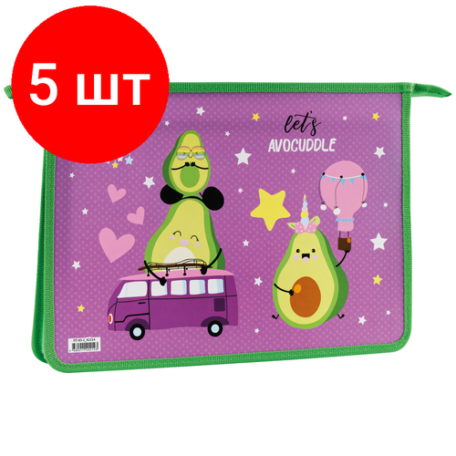 Комплект 5 шт, Папка для тетрадей 2 отделения А4 ArtSpace Let s avocuddle, пластик, на молнии