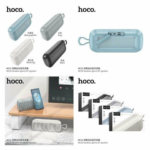Bluetooth колонка HOCO HC21 Shadow BT52 2x5W AUXTWSFMmicroSDUSB IPX5 черный 193000₽