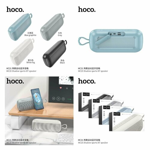 Bluetooth колонка HOCO HC21 Shadow BT5.2, 2x5W, AUX/TWS/FM/microSD/USB, IPX5 (черный) колонка hoco hc21 blue graphite 6931474798848