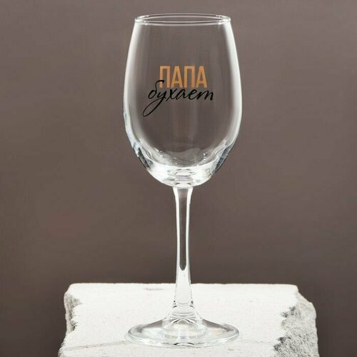 Бокал для вина 360 мл Стекло 1333₽