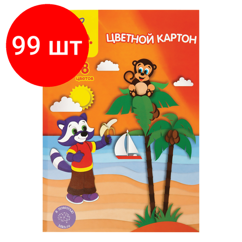 Комплект 99 шт, Картон цветной А5, Мульти-Пульти, 8л, 8цв, немелованный, в папке, Приключения Енота картон цветной a5 мульти пульти 8л 8цв немелованный в папке приключения енота арт 250434