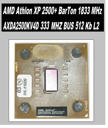 Процессор Socket 462 AMD Athlon XP 2500+ BarTon 1833 MHz AXDA2500KV4D ...