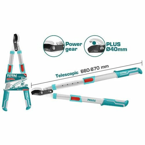 Сучкорез с телескопическими ручками TOTAL 660-870мм , THTS1527416