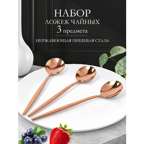 розовый
