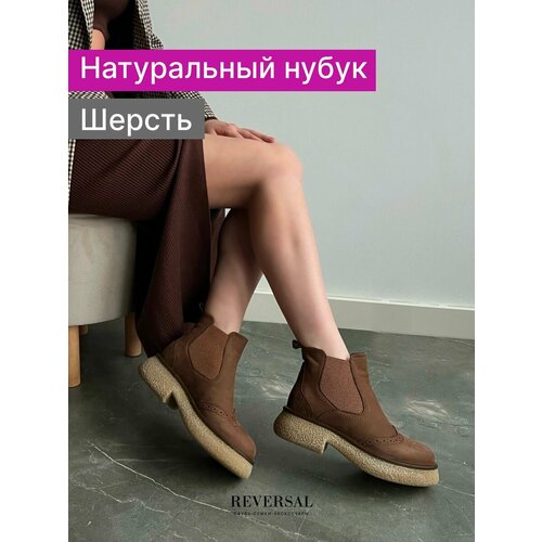 фото Ботинки челси reversal, размер 36, коричневый, бежевый