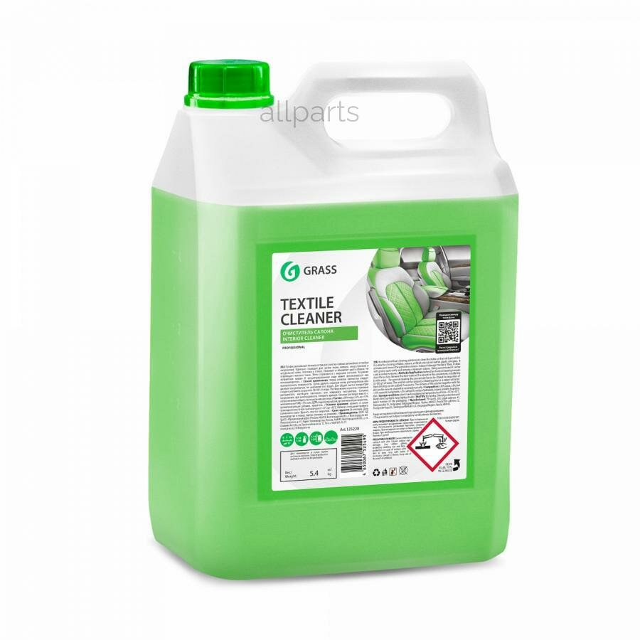 GRASS 125228 очиститель салона! 'Textile cleaner' (канистра 5.4кг)\