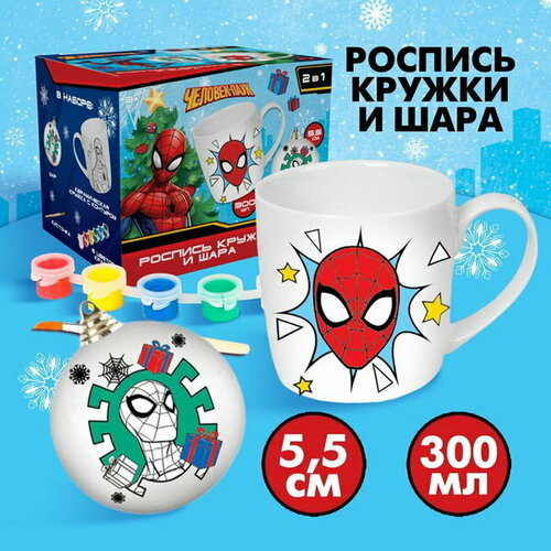 Набор кружка под раскраску с ёлочным шаром, 300 мл Спайдер-Мен, Человек-Паук украшение ёлочное лошадь 11 см