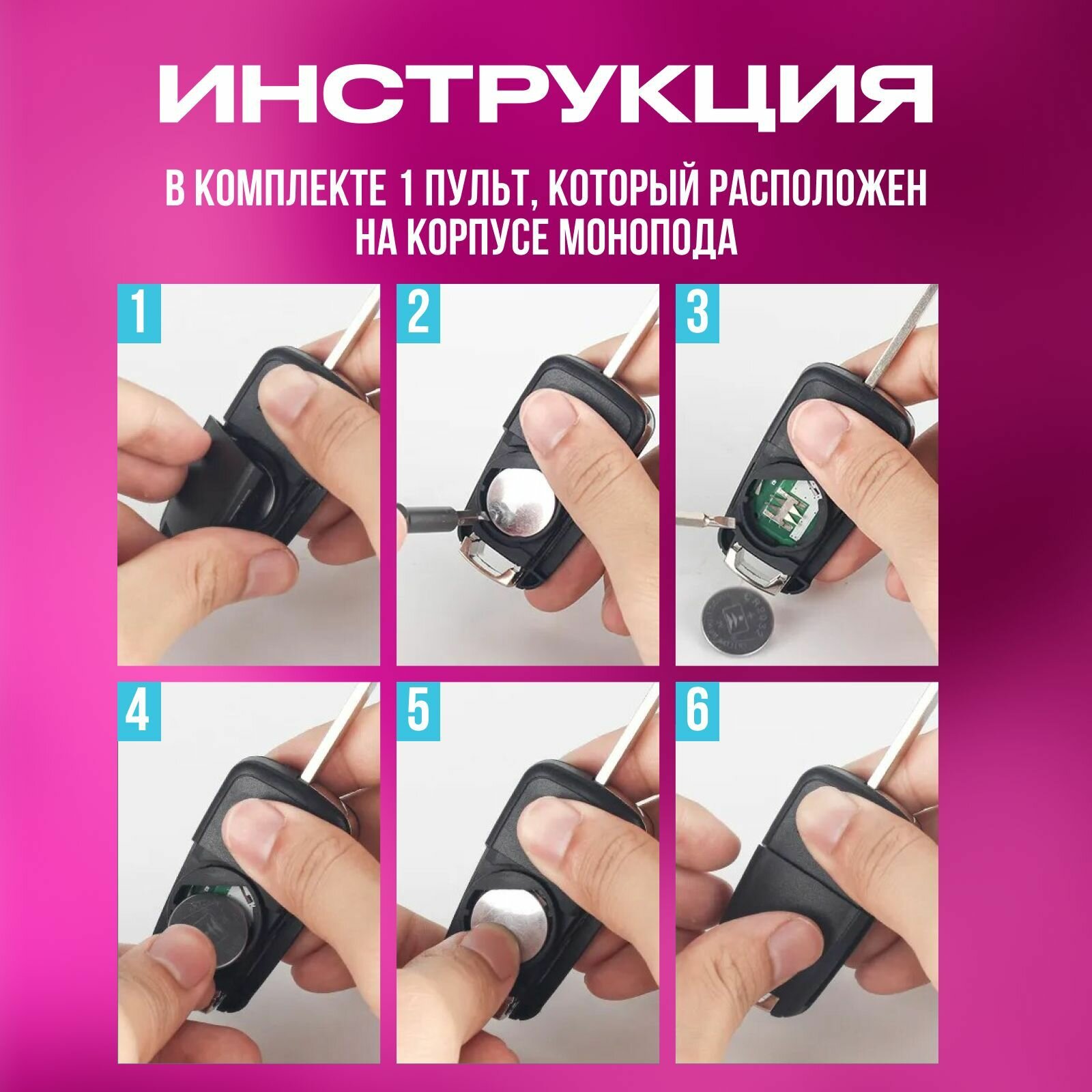 Штатив для телефона с лампой, Селфи палка для смартфона, Монопод для селфи с подсветкой и съемным Bluetooth пультом управления — фото 11
