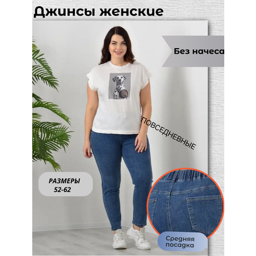 фото Брюки , размер 58, синий россия