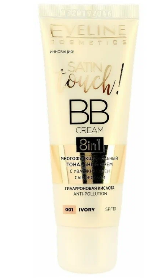 EVELINE SATIN TOUCH BB CREAM 8в1 Тон. крем 001 IVORY с увлажняющей сывороткой 30мл