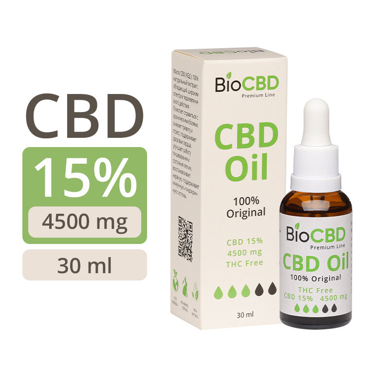 CBD масло "BioCBD", Конопляное масло КБД: 4500мг 15% 30мл