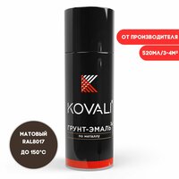Аэрозольная грунт-эмаль Ковали RAL8017 шоколадно-коричневая по металлу и ржавчине предназначена для антикоррозийной защиты металлических изделий всевозможных  ...