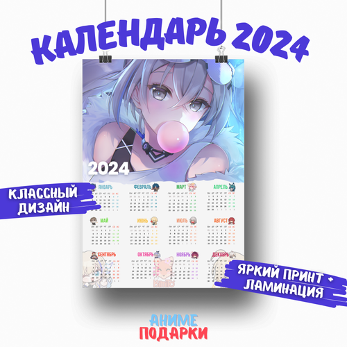 Календарь Honkai Star Rail 2024 - Серебряный Волк мягкая игрушка хонкай стар рейл пом пом honkai star rail pom pom 30 см