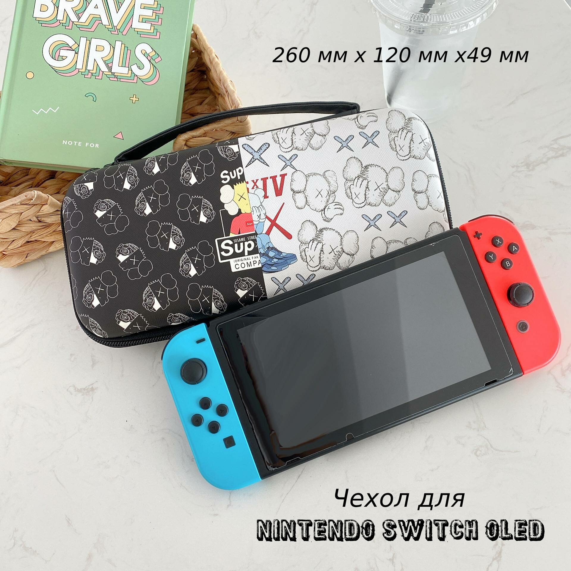 Защитный чехол, кейс для игровой приставки Nintendo Switch и Nintendo Switch OLED