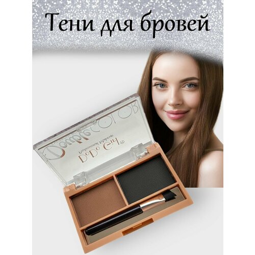 Тени для бровей Double color , цвет 03