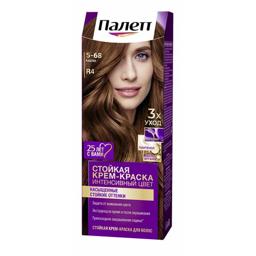 Стойкая крем-краска для волос Palette Палетт № R4 Каштан