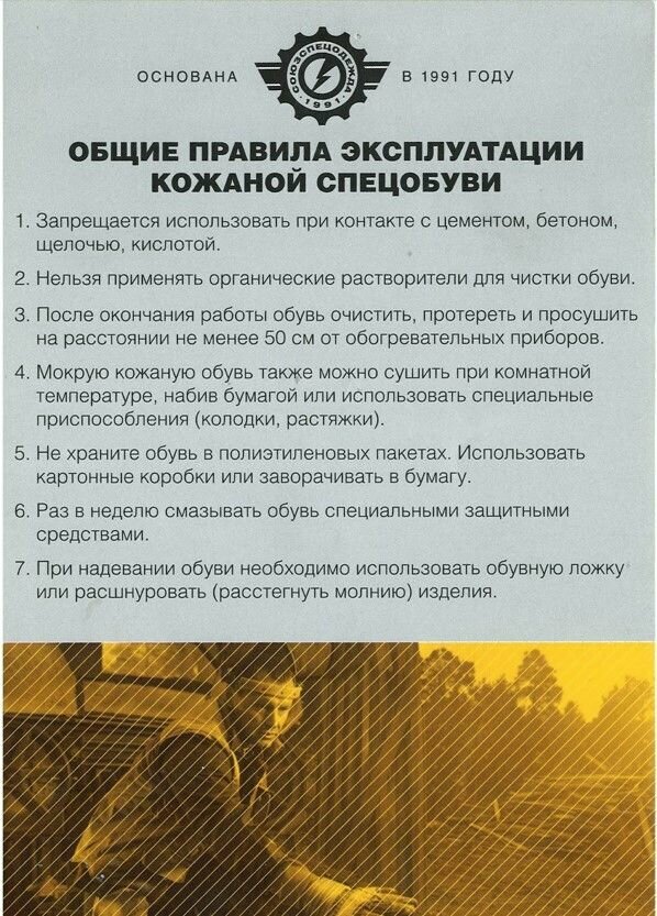 Полуботинки кроссовые арт ШК 09213 3 из натуральной кожи на шнурках Белый 47