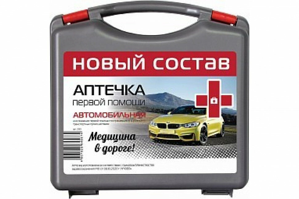 Автомобильная аптечка ФЭСТ Ф А/р новый состав Авто Муссон н. с.