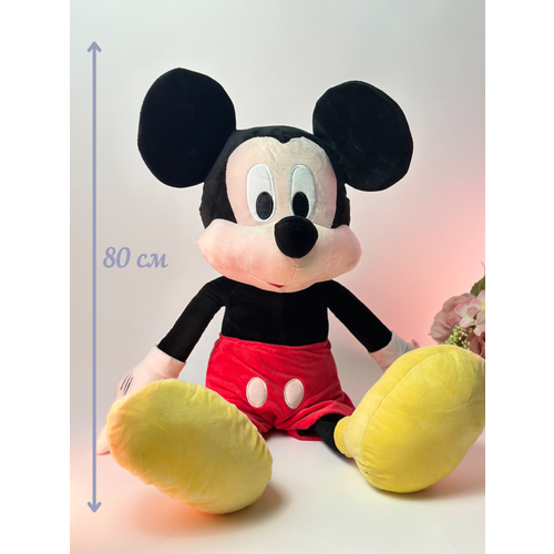 Мягкая плюшевая игрушка Микки Маус 80 см мягкая игрушка игрушка мягкая микки маус 42 см mickey mouse весенний наряд