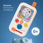 331915, Игрушка телефон для малышей Happy Baby игрушка антистресс для детей с водой - изображение