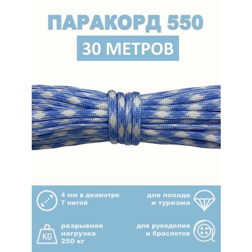 голубой, белый