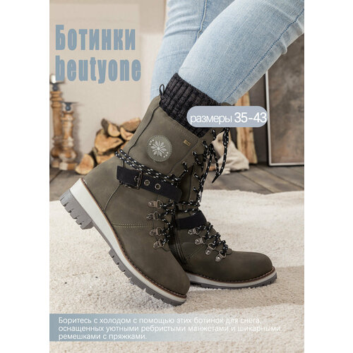 фото Перчатки beutyone, размер 6, зеленый