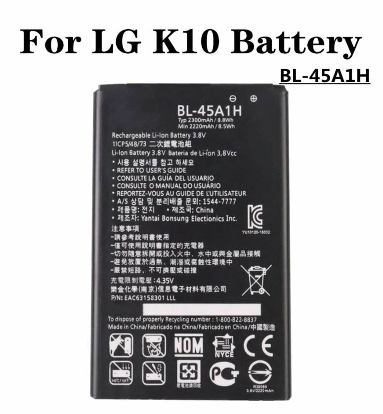 Аккумулятор BL-45A1H для LG K10, K10TV, K430TV, 428SG MS428