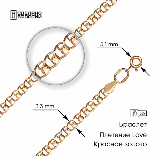 Браслет-цепочка ВИКИ, красное золото, 585 проба, длина 17 см.