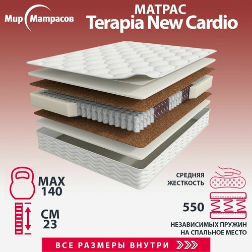 Матрас Аскона Terapia New Cardio 190х120, двусторонний с одинаковой жесткостью, кокосовое волокно