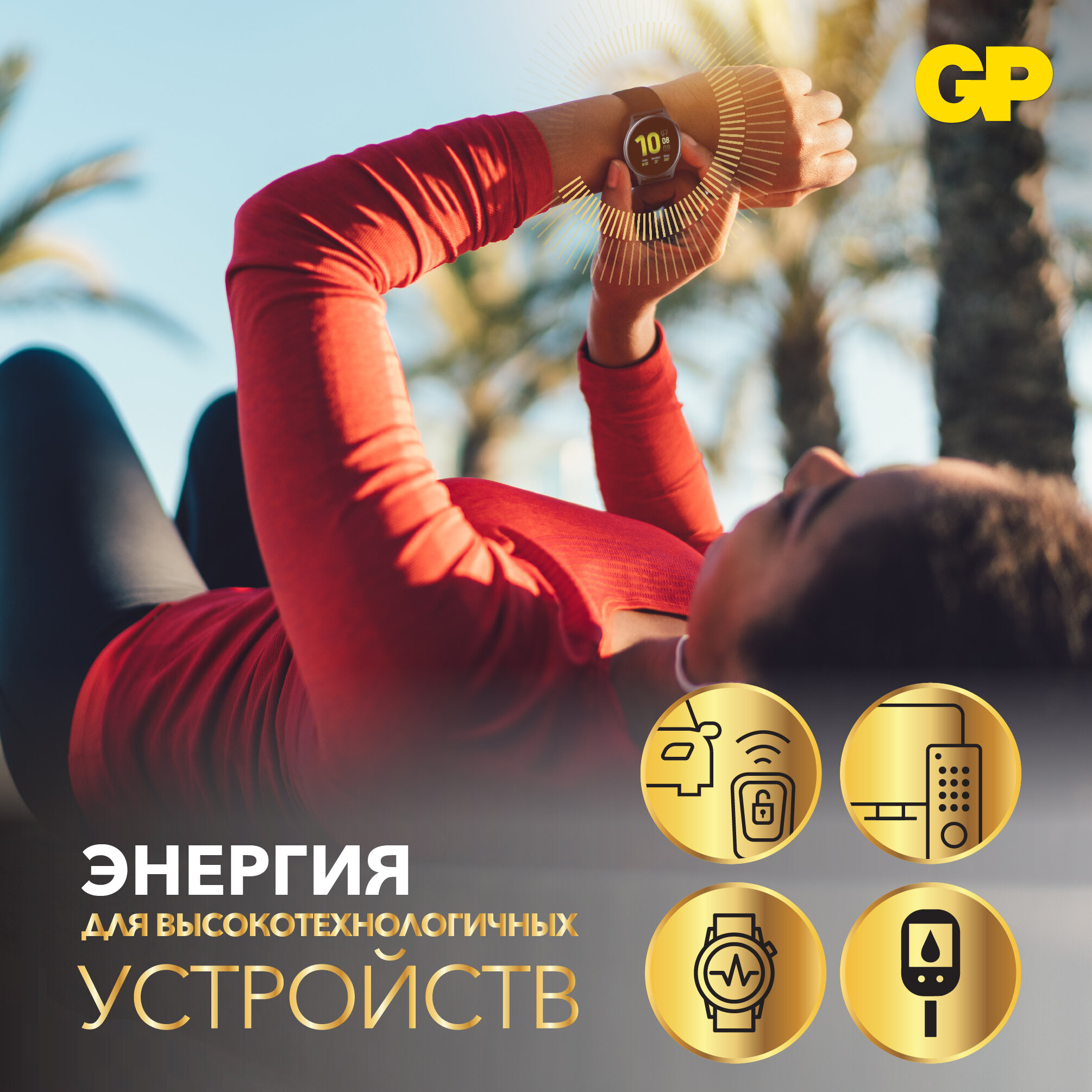 Литиевые дисковые батарейки GP - фото №6