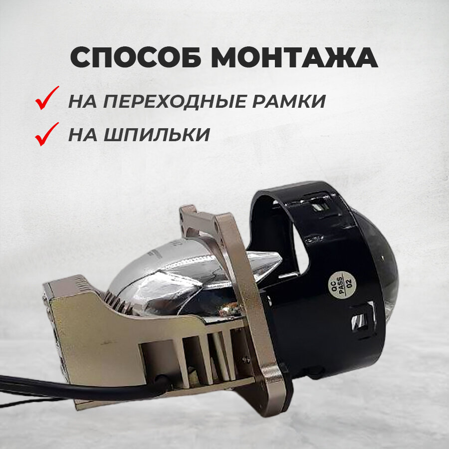 Светодиодная линза Optima Premium Bi-LED Lens Expression Series 3.0", 12V, 1 шт. — фото 12