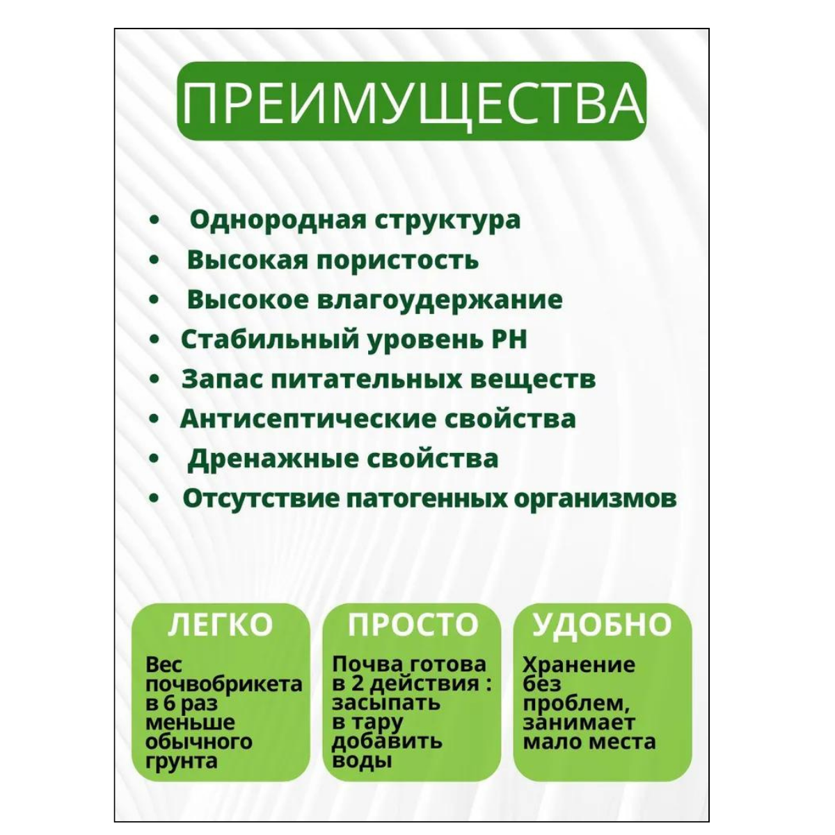 Почвобрикет БиоМастер Универсальный, 2 шт по 70 л (140 л) - фотография № 9