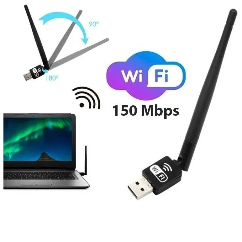 Wi-Fi адаптер WP-01 с антенной USB 2.0