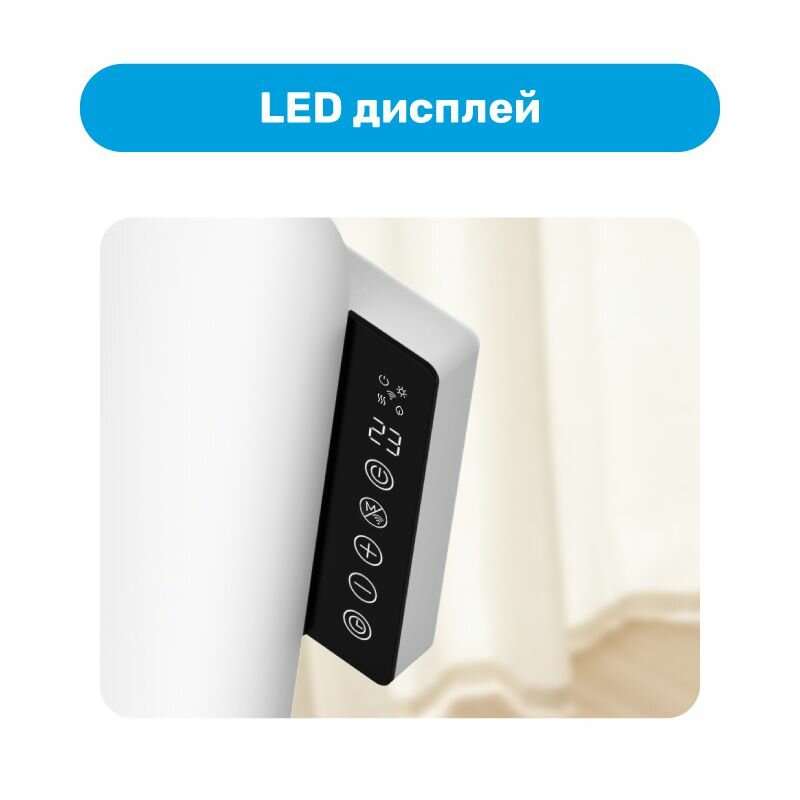 Конвекторы Обогреватель SLS HEAT-03, конвектор, белый, WiFi, управление со смартфона, 2 кВт